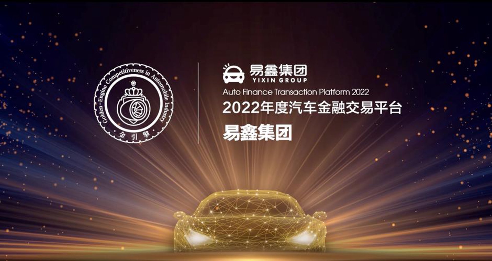 车辆抵押贷款：选择最适合你的财务工具
