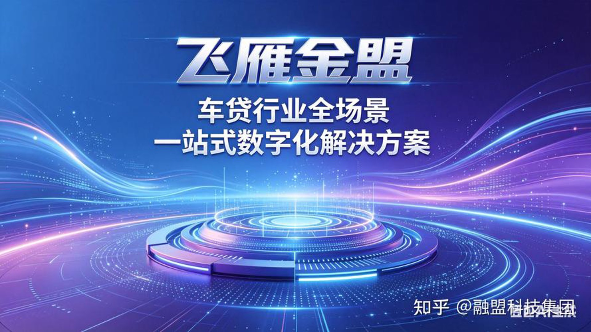 轻松掌握深圳车贷办理技巧