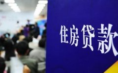 大理民间房产贷款